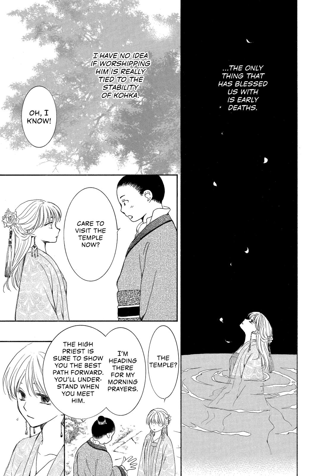 Yona of the Dawn Chapter 192 - Page 17