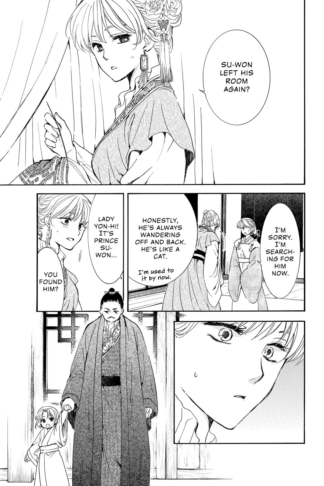 Yona of the Dawn Chapter 194 - Page 3