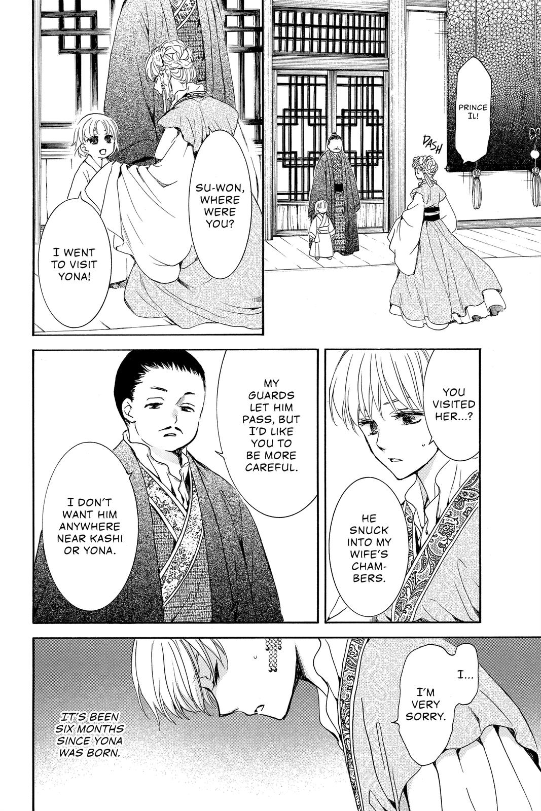 Yona of the Dawn Chapter 194 - Page 4