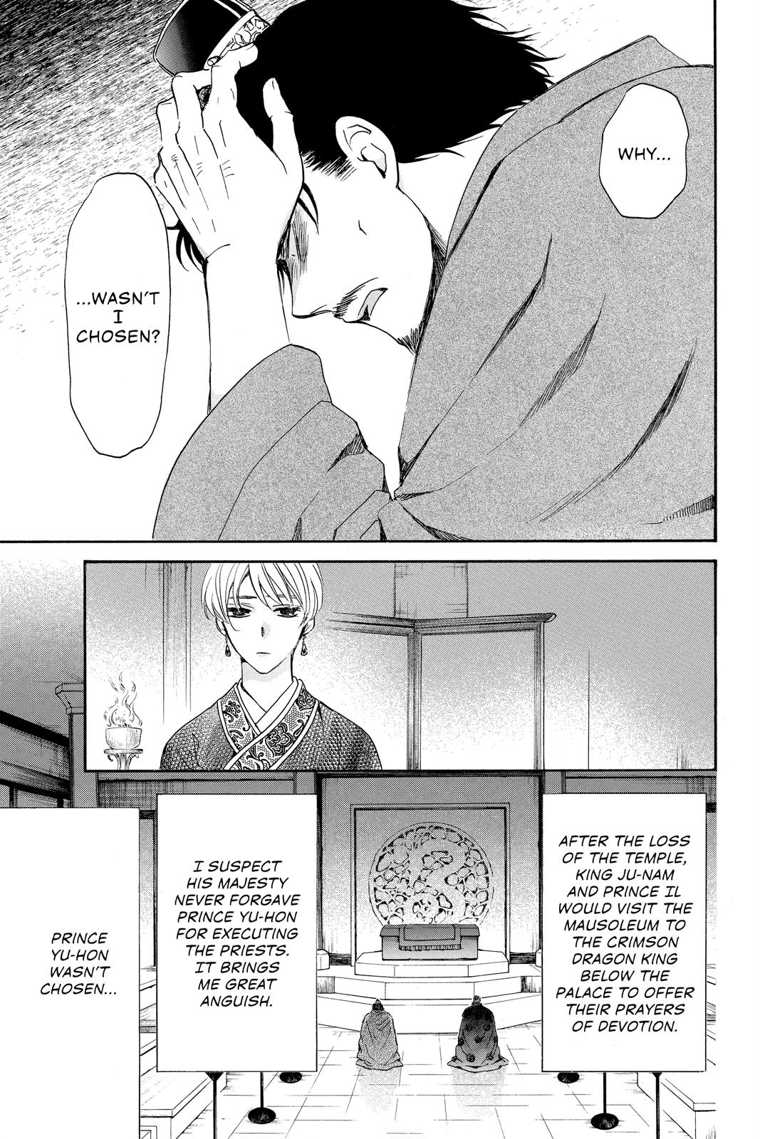 Yona of the Dawn Chapter 195 - Page 4