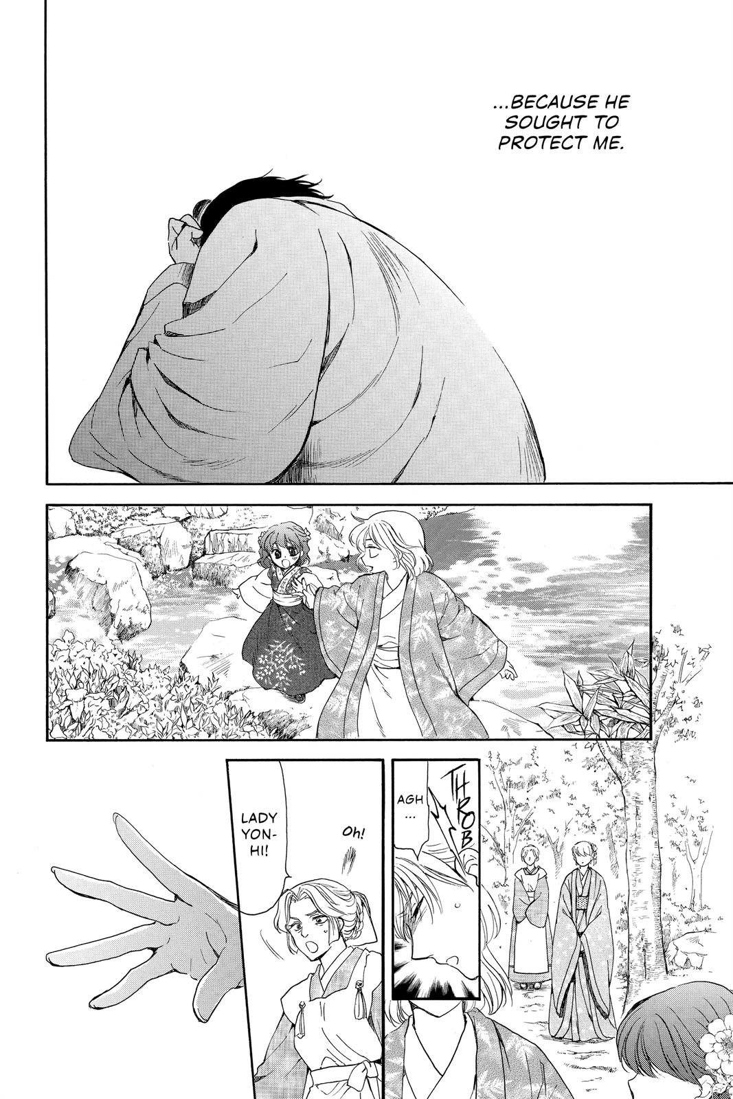 Yona of the Dawn Chapter 195 - Page 5