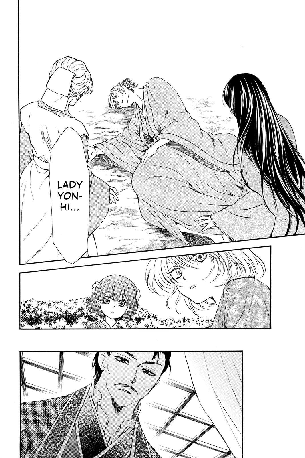 Yona of the Dawn Chapter 195 - Page 9