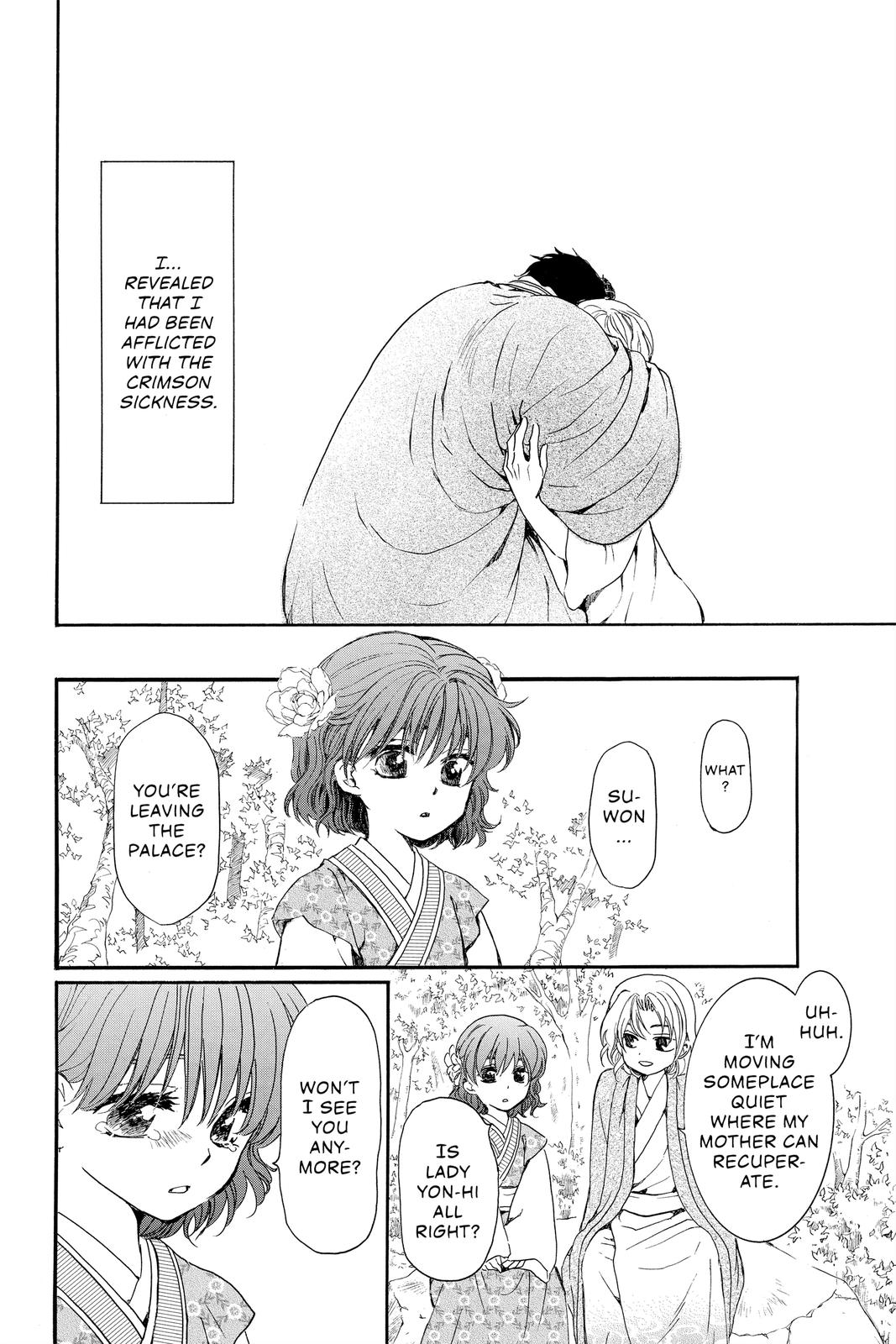 Yona of the Dawn Chapter 195 - Page 11