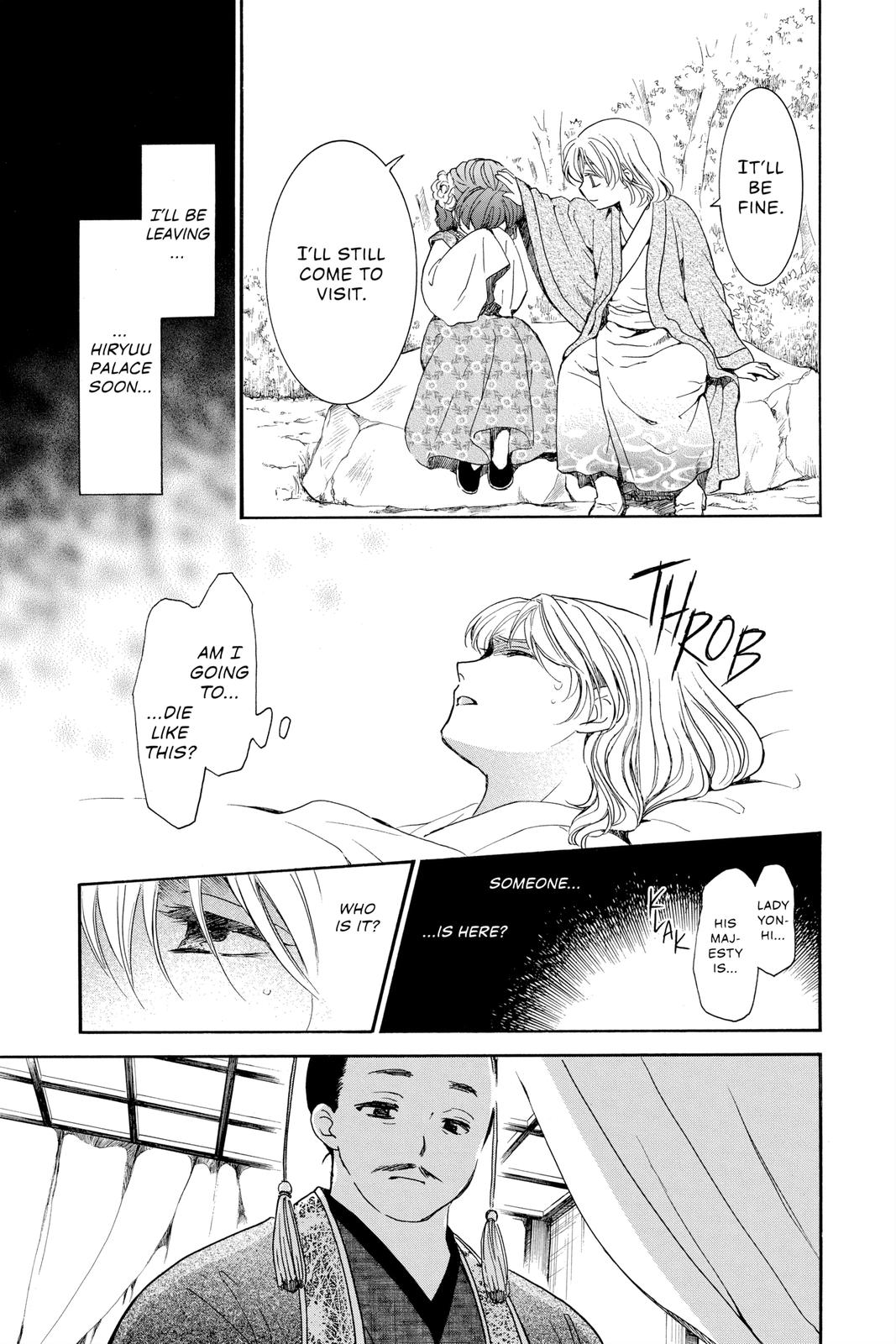 Yona of the Dawn Chapter 195 - Page 12