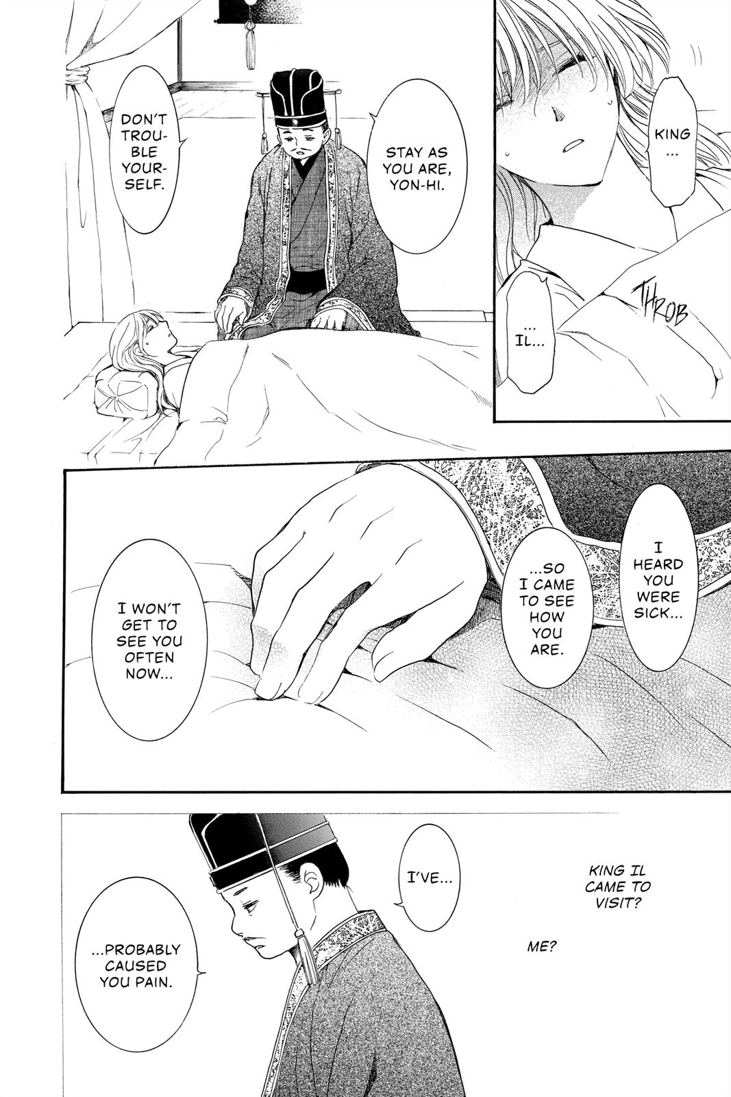 Yona of the Dawn Chapter 195 - Page 13