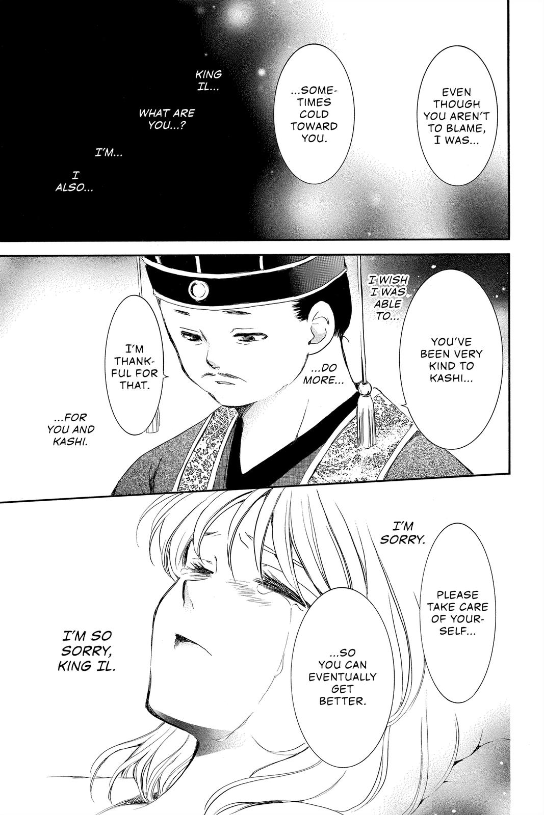 Yona of the Dawn Chapter 195 - Page 14