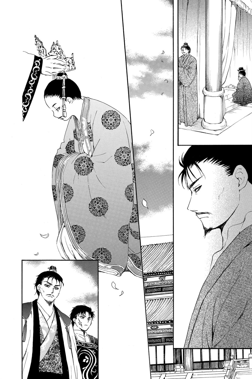 Yona of the Dawn Chapter 195 - Page 15
