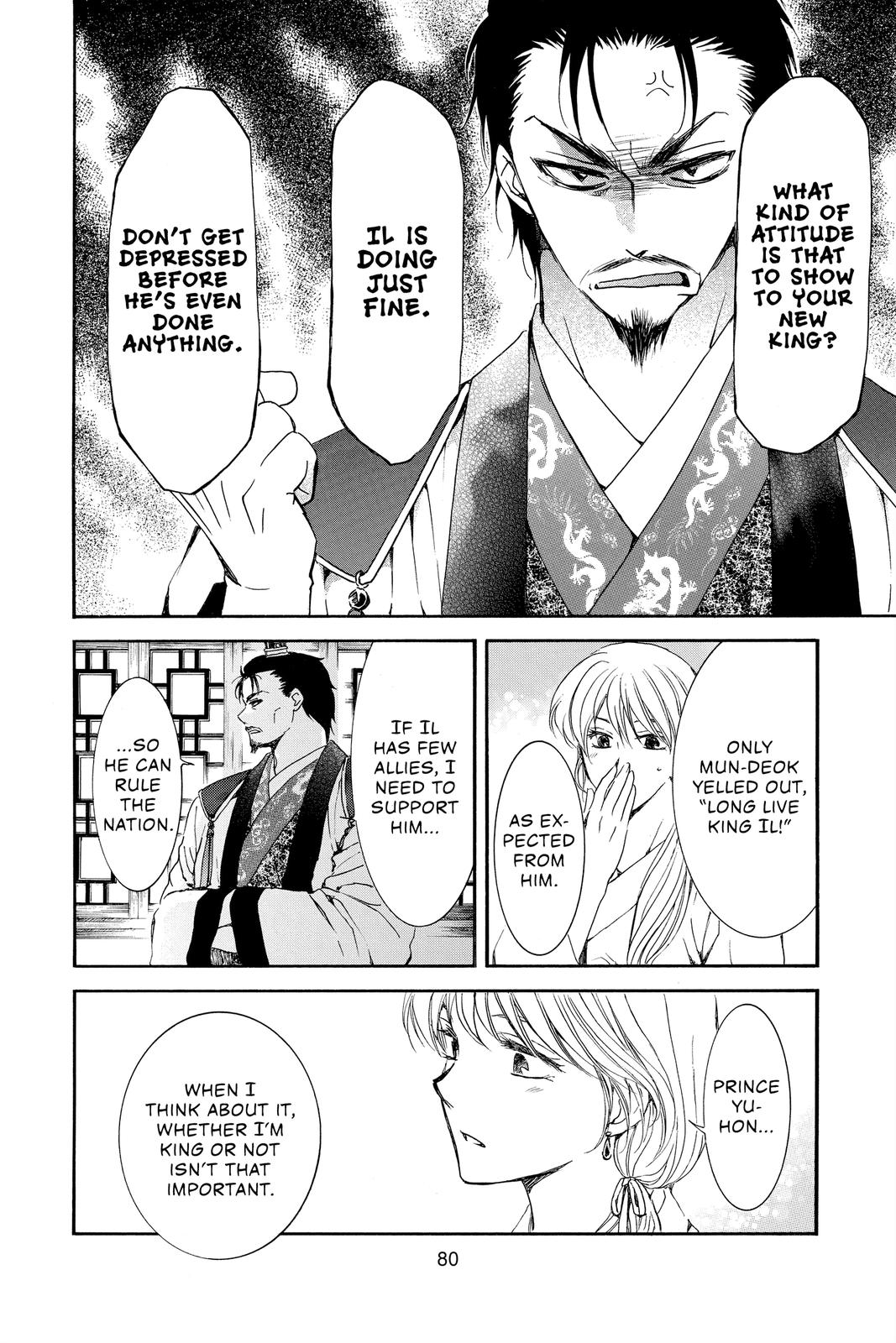 Yona of the Dawn Chapter 195 - Page 17