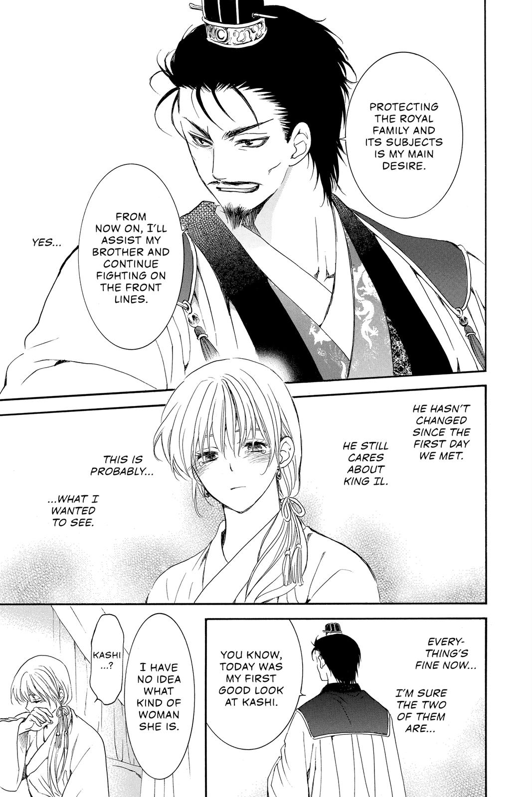 Yona of the Dawn Chapter 195 - Page 18