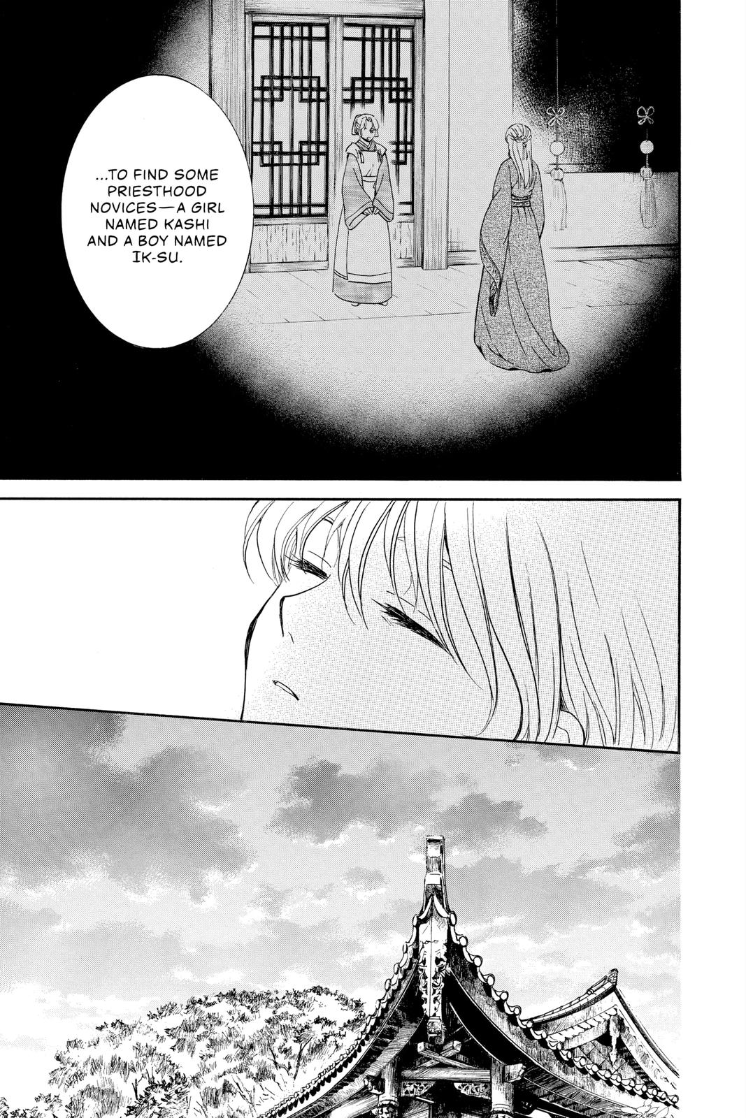 Yona of the Dawn Chapter 195 - Page 20