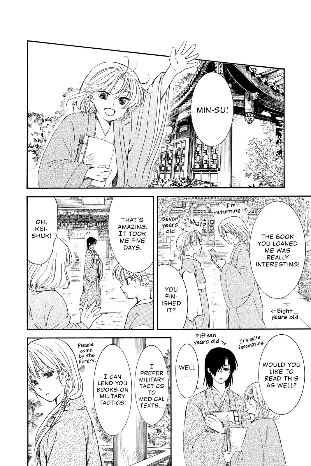 Yona of the Dawn Chapter 195 - Page 21