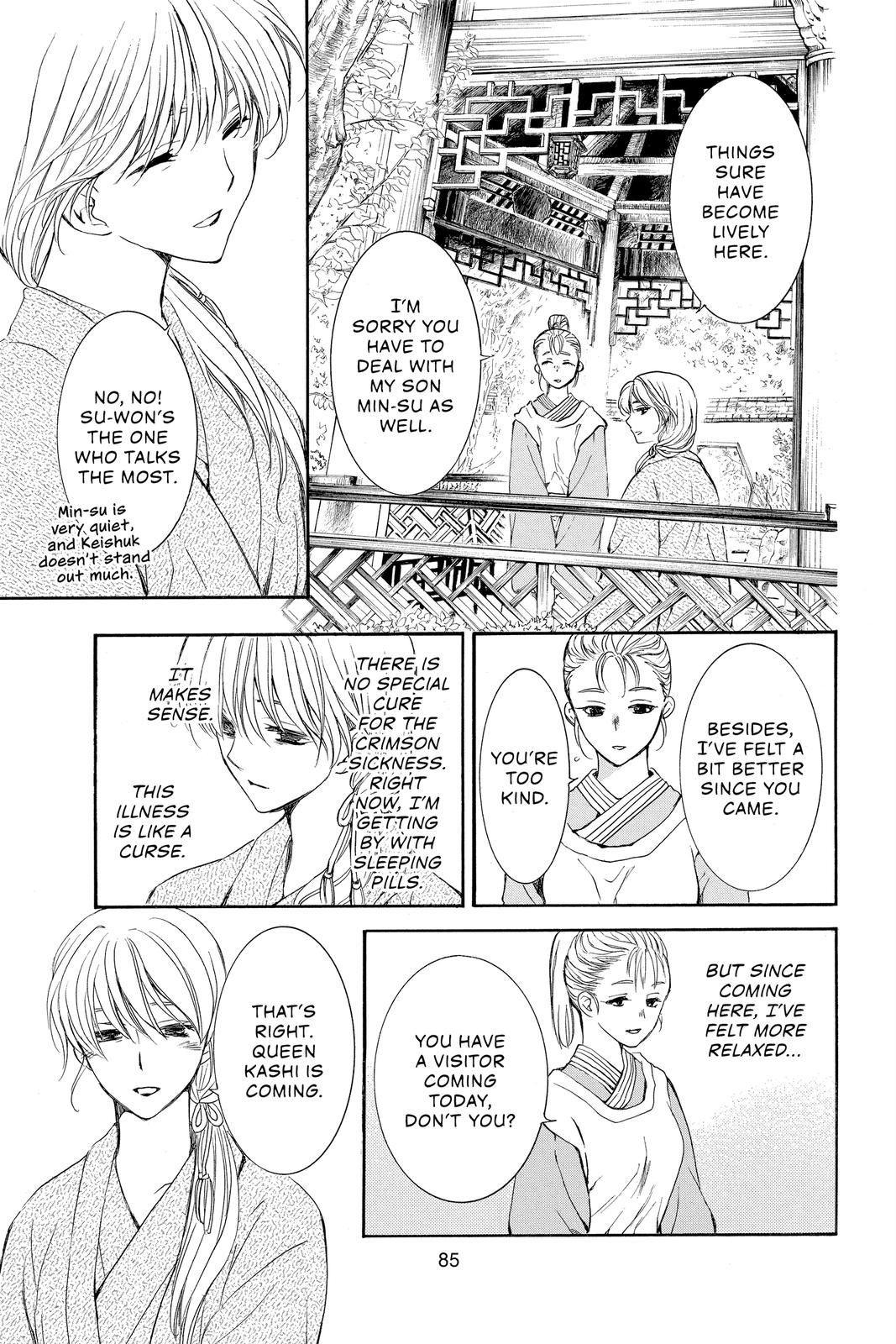 Yona of the Dawn Chapter 195 - Page 22