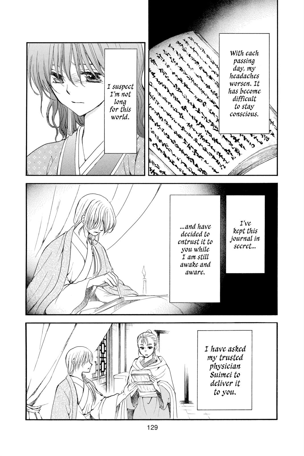 Yona of the Dawn Chapter 197 - Page 5
