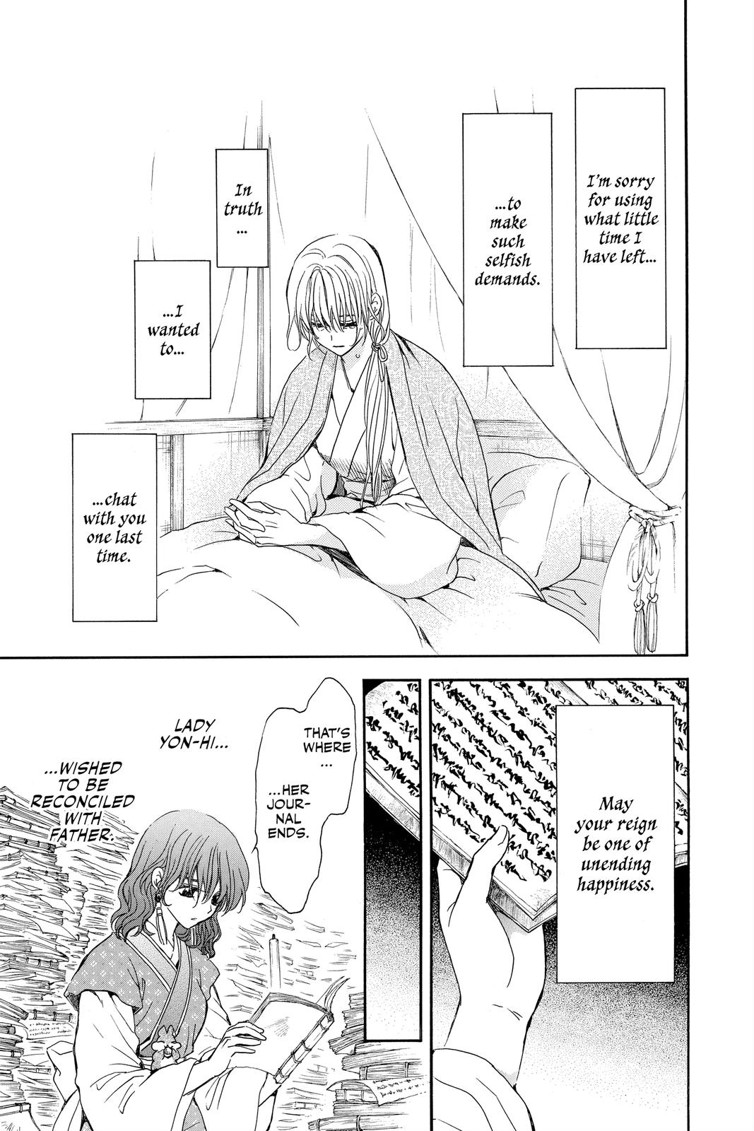 Yona of the Dawn Chapter 197 - Page 13