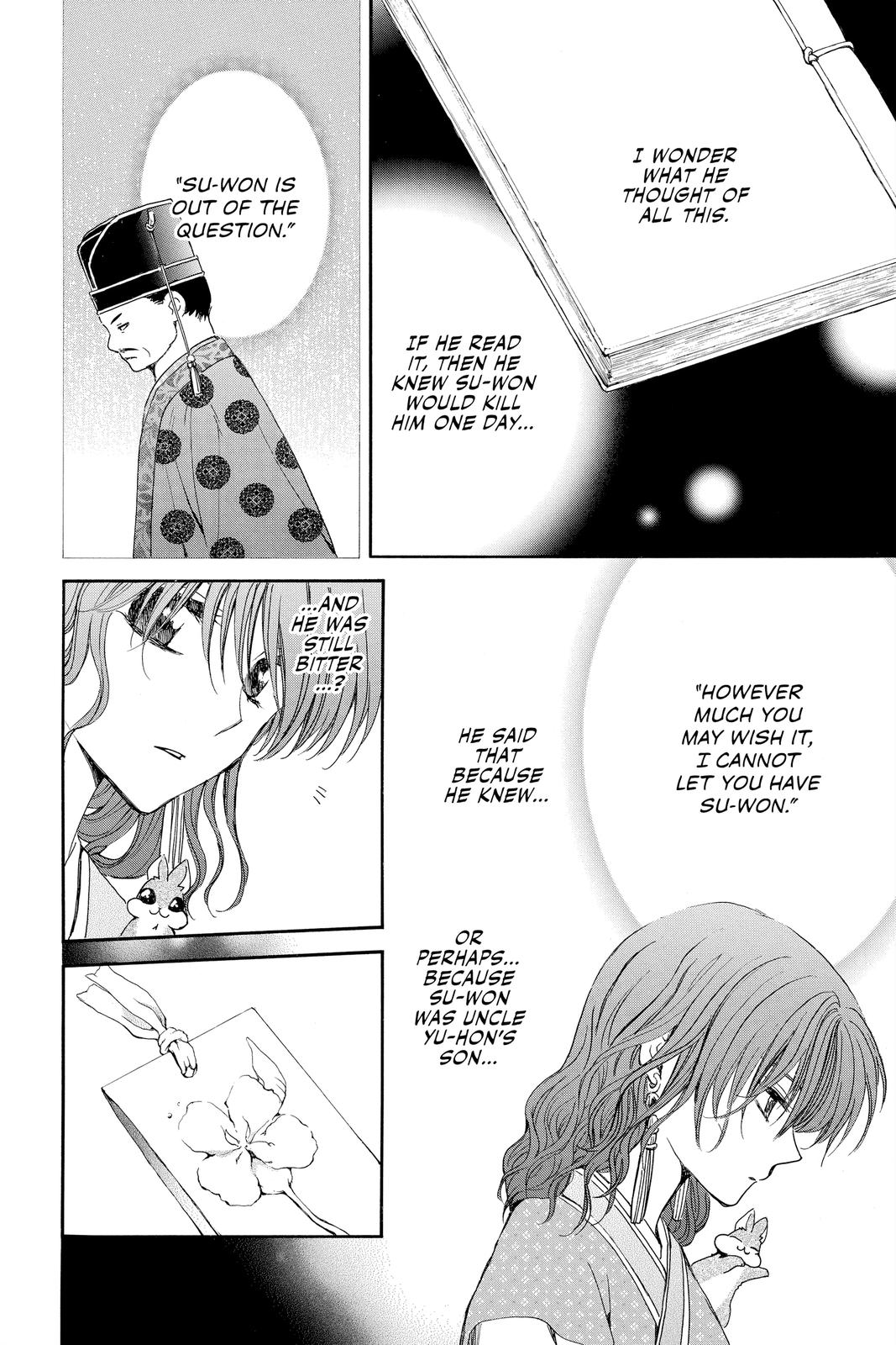 Yona of the Dawn Chapter 197 - Page 14