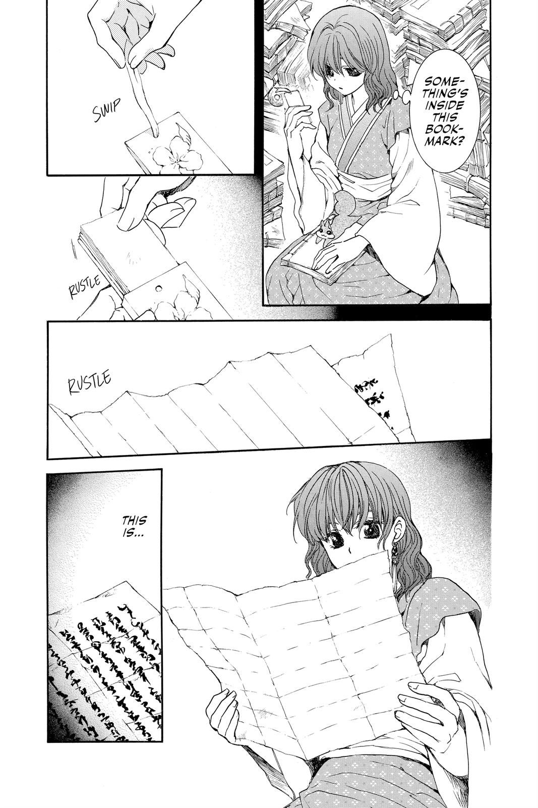 Yona of the Dawn Chapter 197 - Page 15