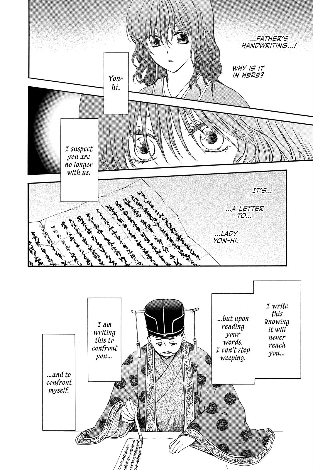 Yona of the Dawn Chapter 197 - Page 16