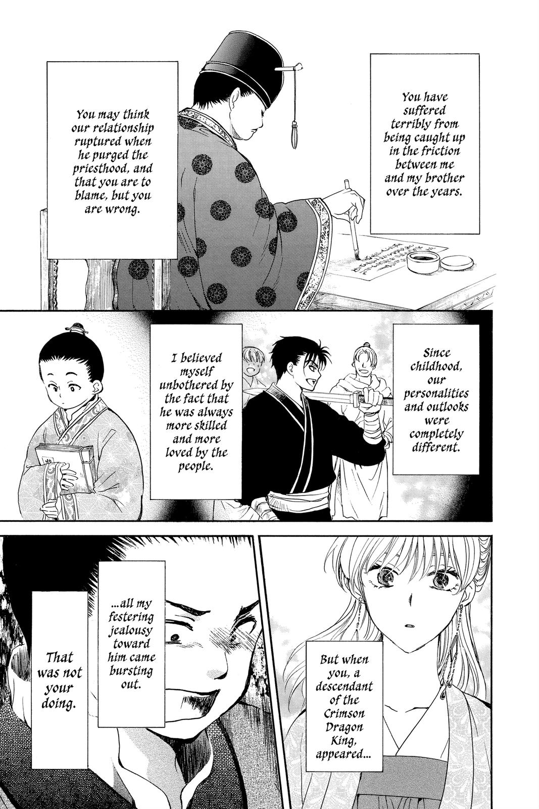 Yona of the Dawn Chapter 197 - Page 17