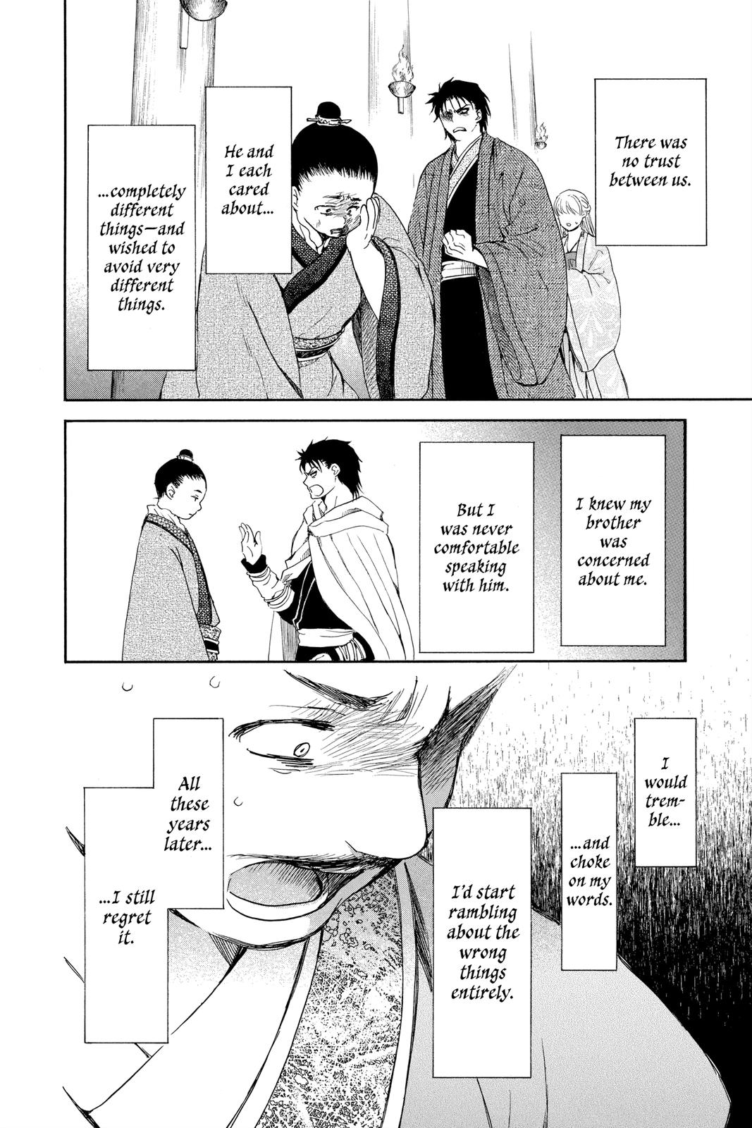 Yona of the Dawn Chapter 197 - Page 18
