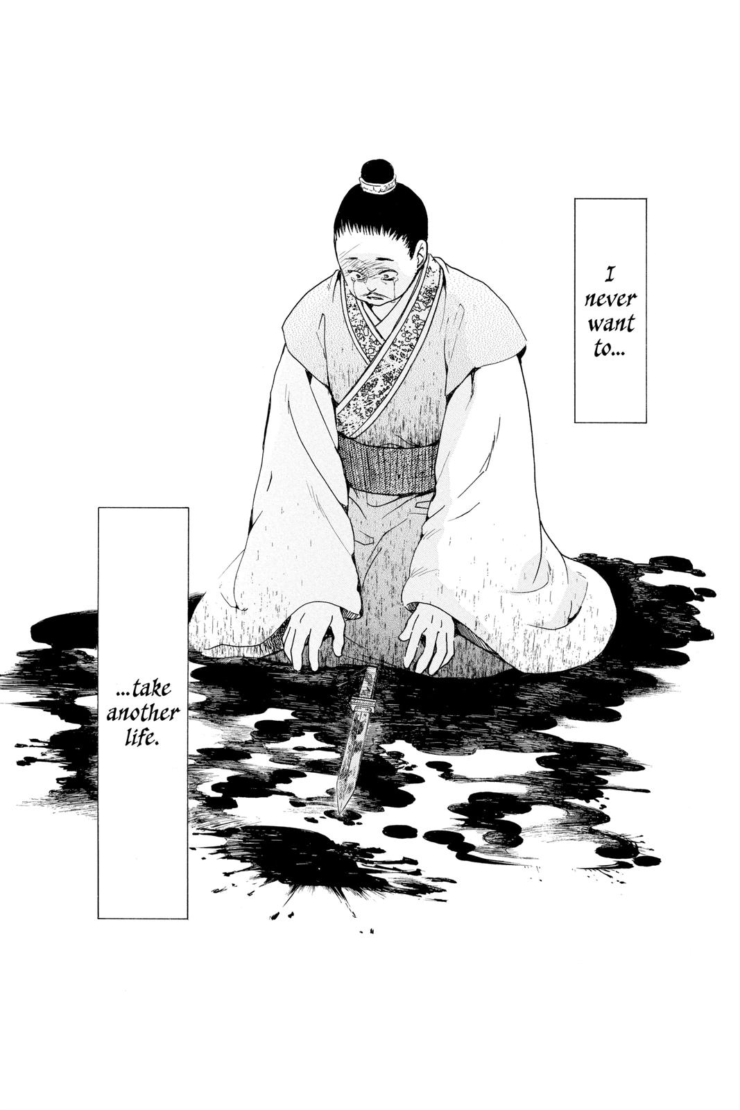 Yona of the Dawn Chapter 197 - Page 23