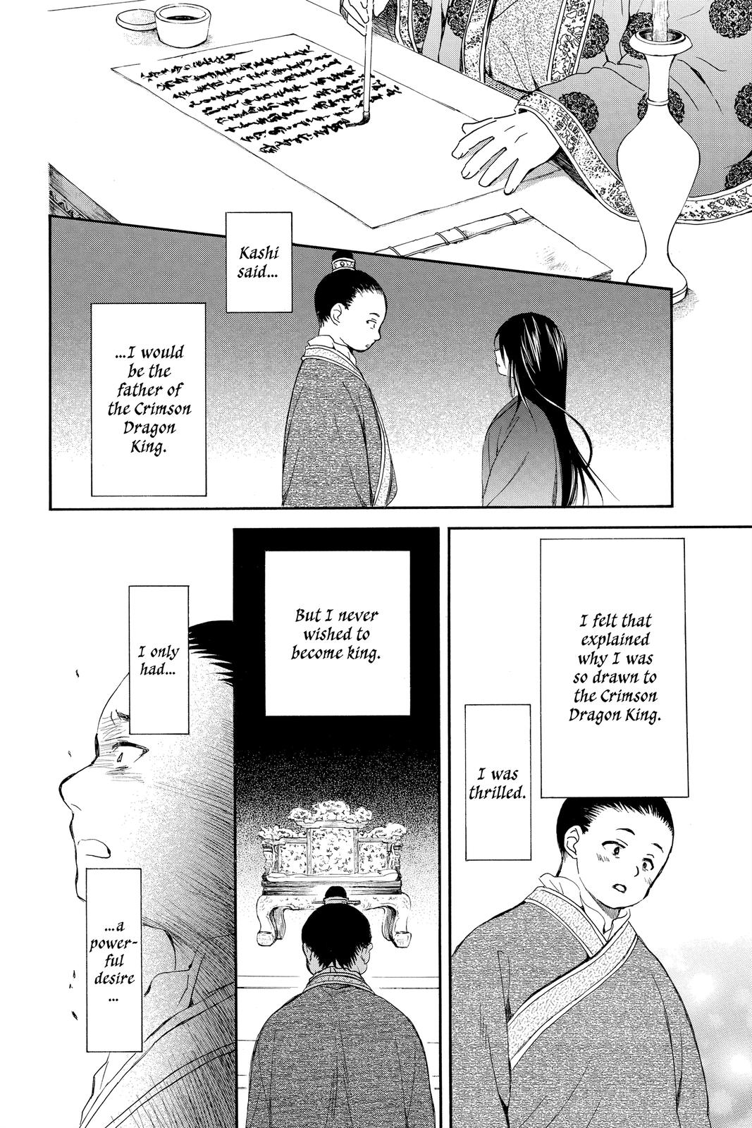 Yona of the Dawn Chapter 197 - Page 24