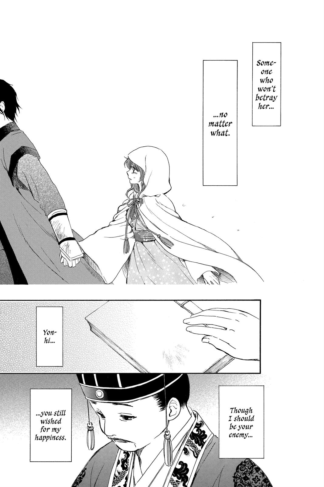 Yona of the Dawn Chapter 197 - Page 29