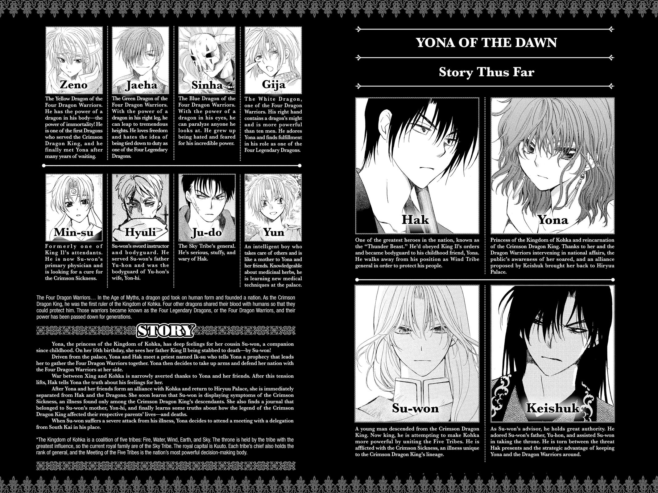 Yona of the Dawn Chapter 199 - Page 3