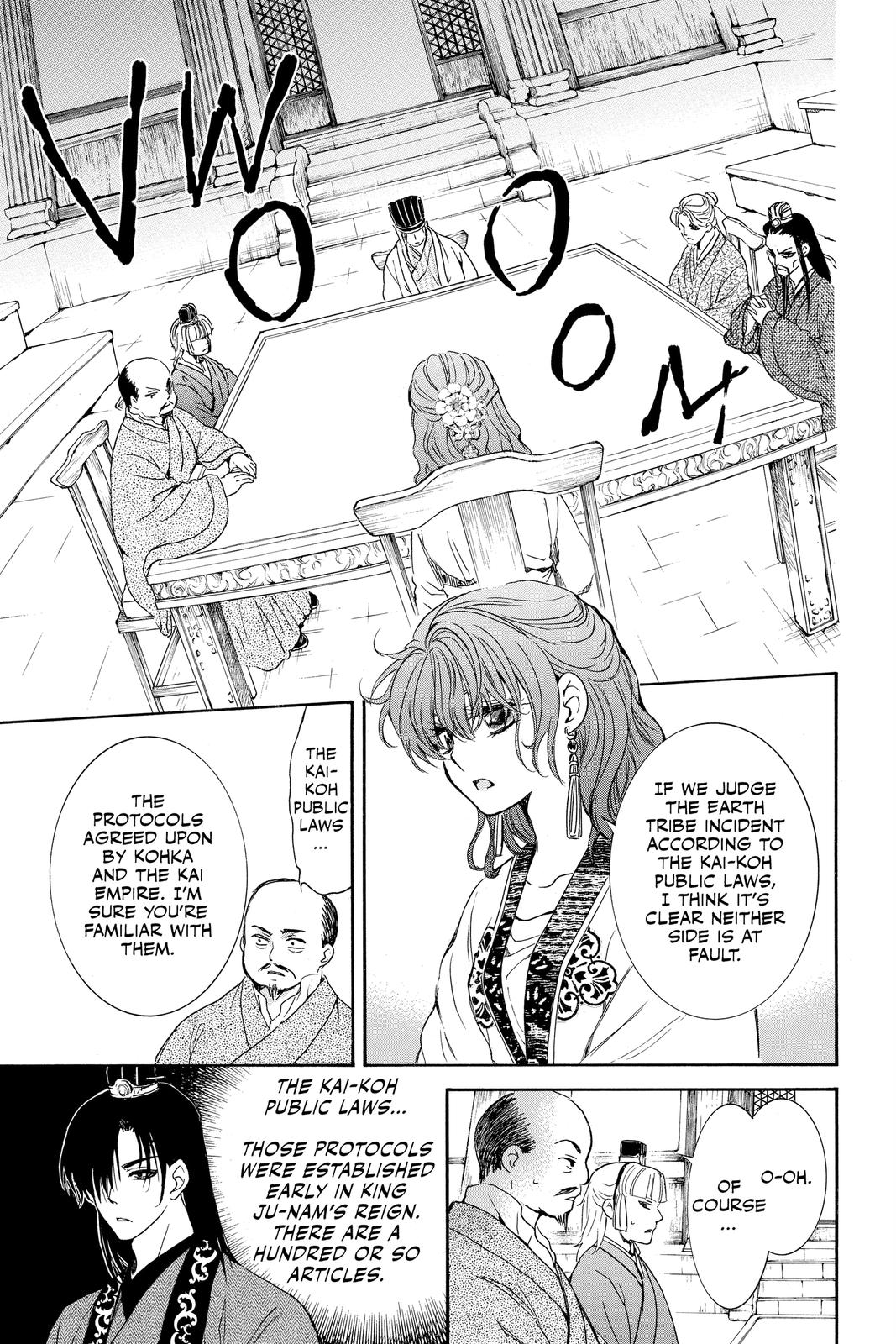 Yona of the Dawn Chapter 199 - Page 7