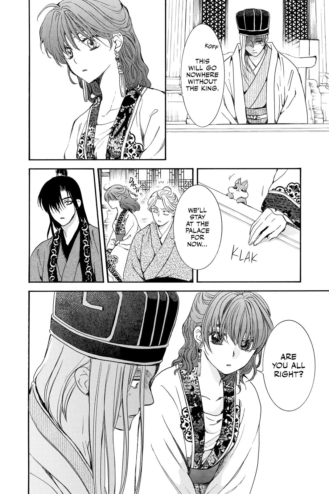 Yona of the Dawn Chapter 199 - Page 12