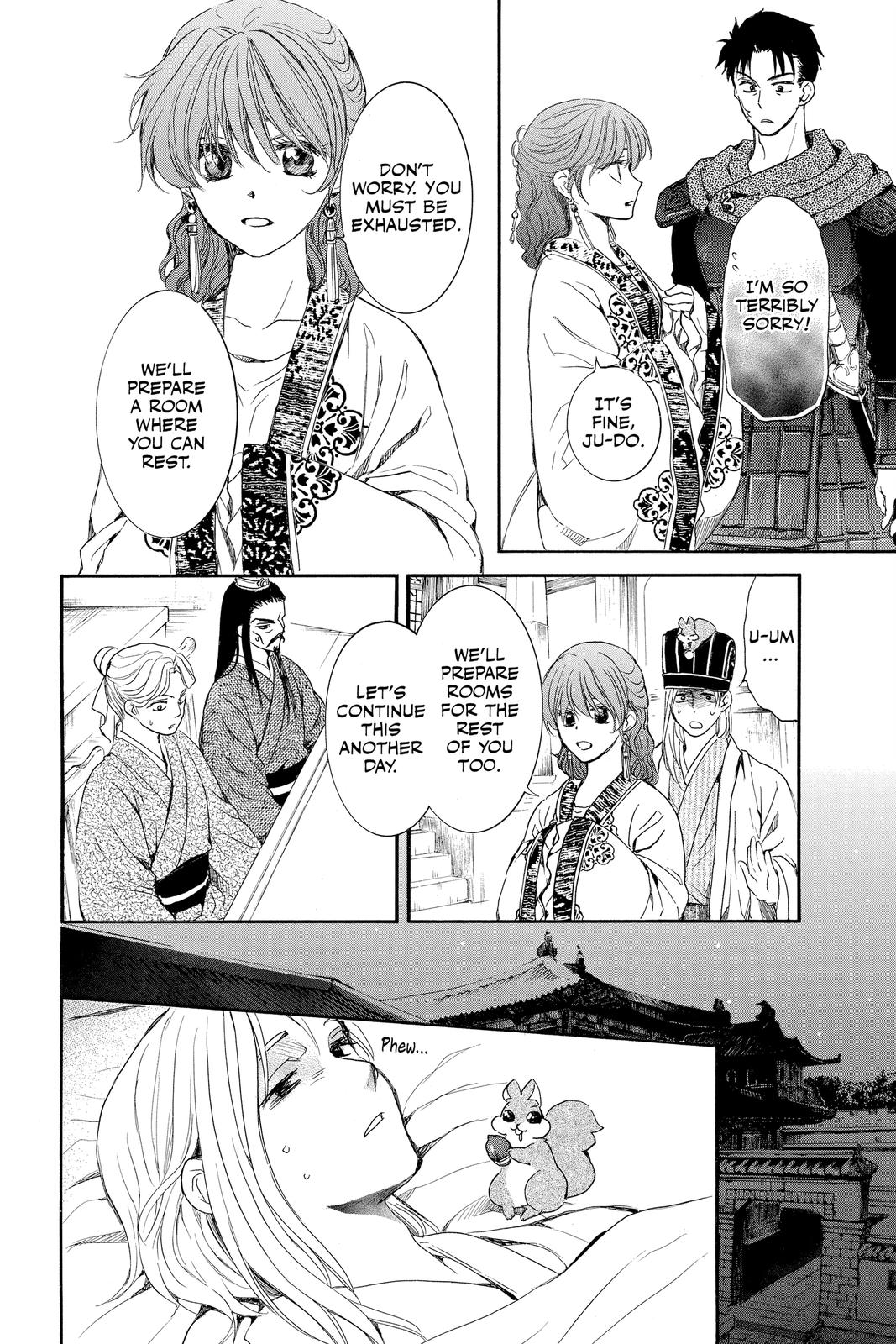 Yona of the Dawn Chapter 199 - Page 14