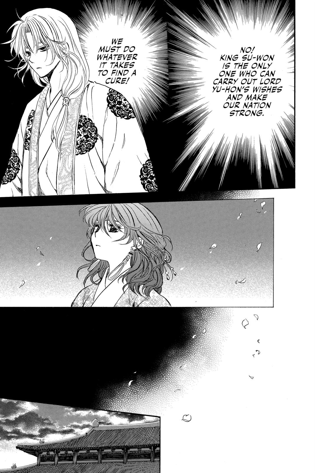 Yona of the Dawn Chapter 199 - Page 25