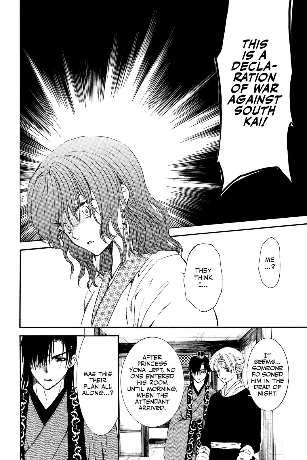 Yona of the Dawn Chapter 199 - Page 30
