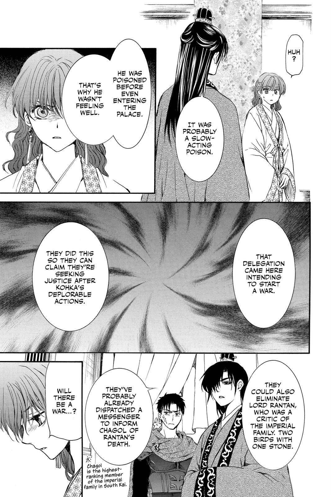 Yona of the Dawn Chapter 199 - Page 31