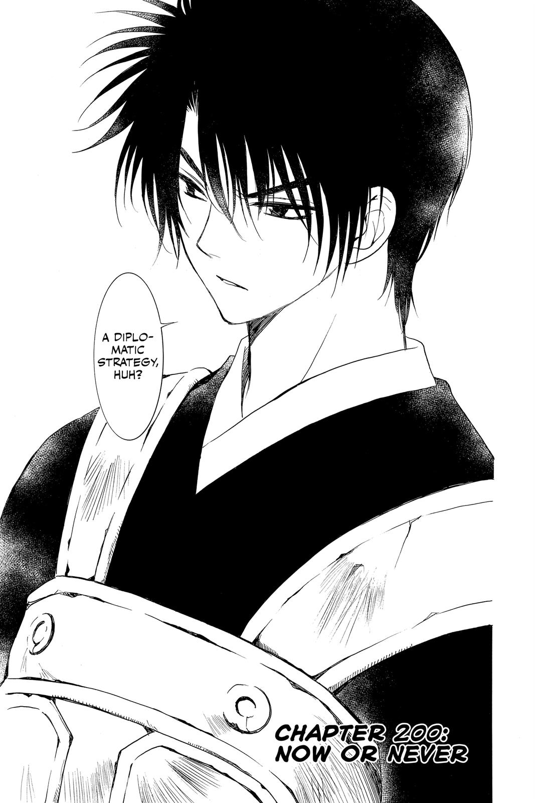 Yona of the Dawn Chapter 200 - Page 3
