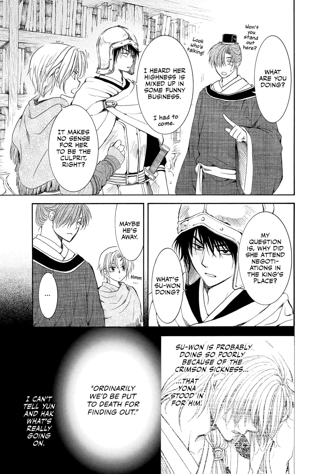 Yona of the Dawn Chapter 200 - Page 7