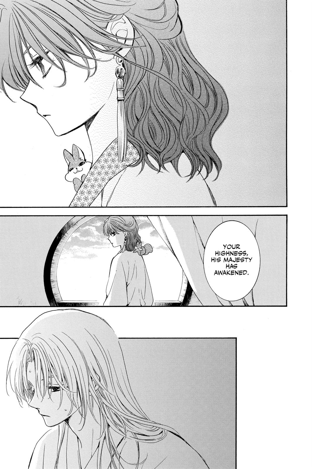 Yona of the Dawn Chapter 200 - Page 11