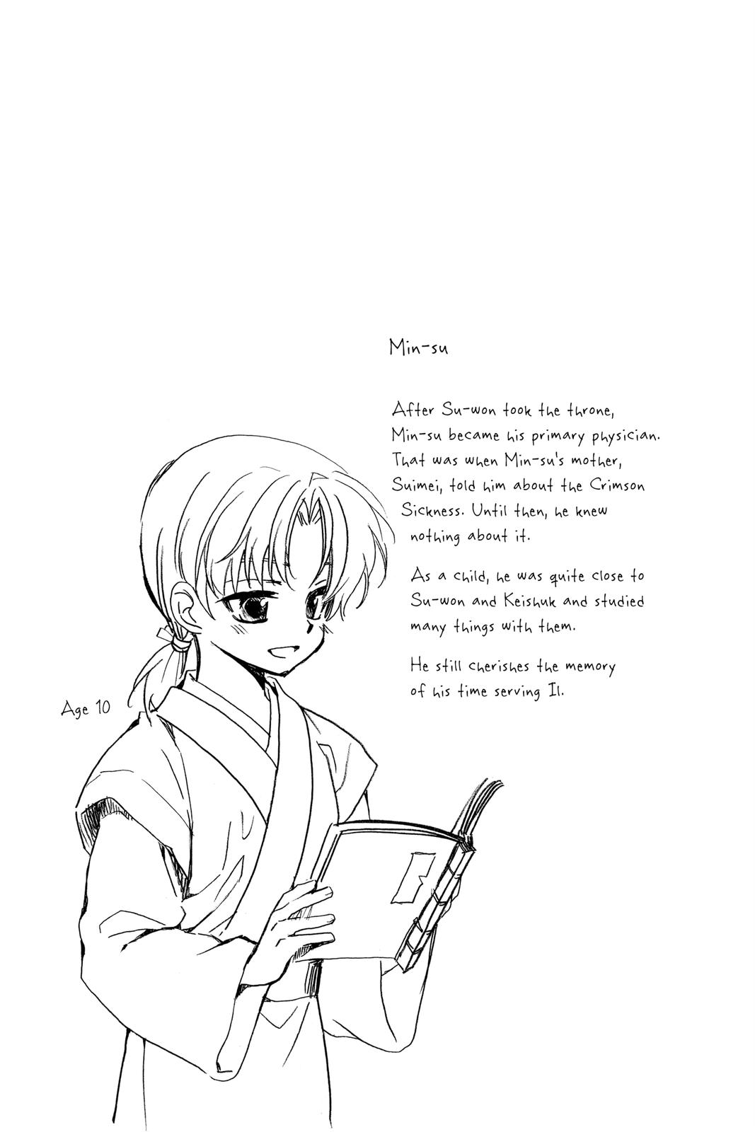 Yona of the Dawn Chapter 200 - Page 31