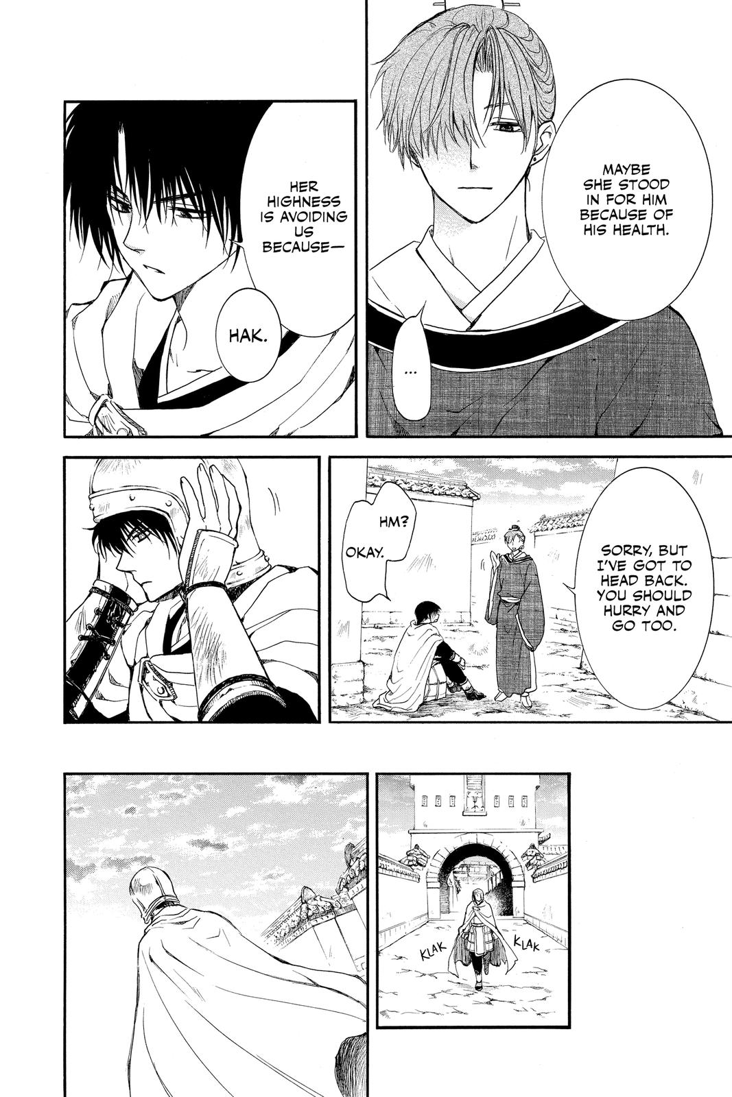 Yona of the Dawn Chapter 201 - Page 4