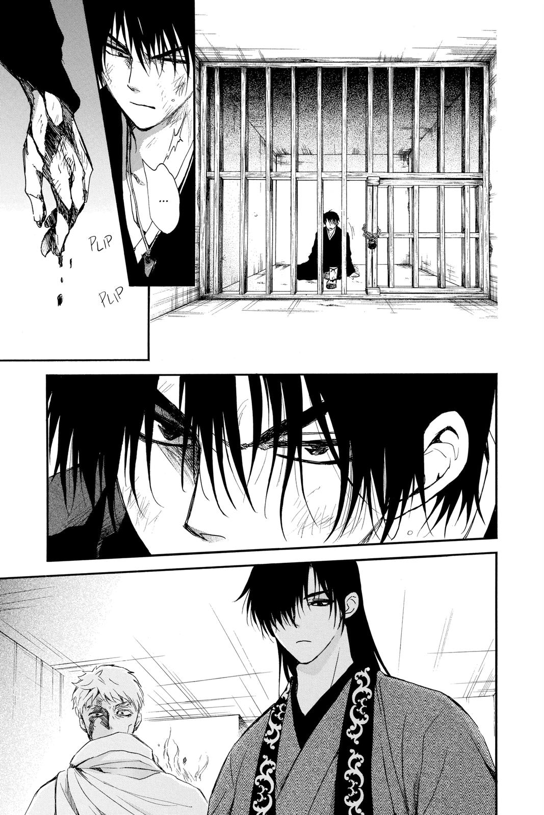 Yona of the Dawn Chapter 201 - Page 13