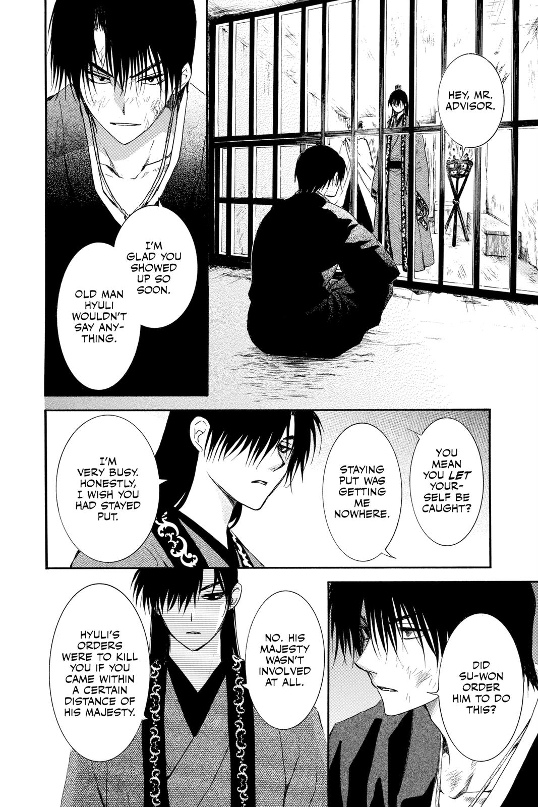 Yona of the Dawn Chapter 201 - Page 14