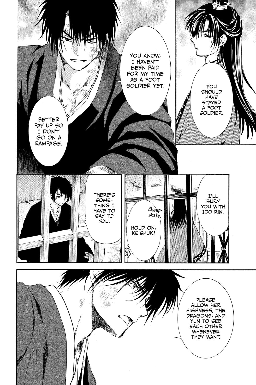 Yona of the Dawn Chapter 201 - Page 18