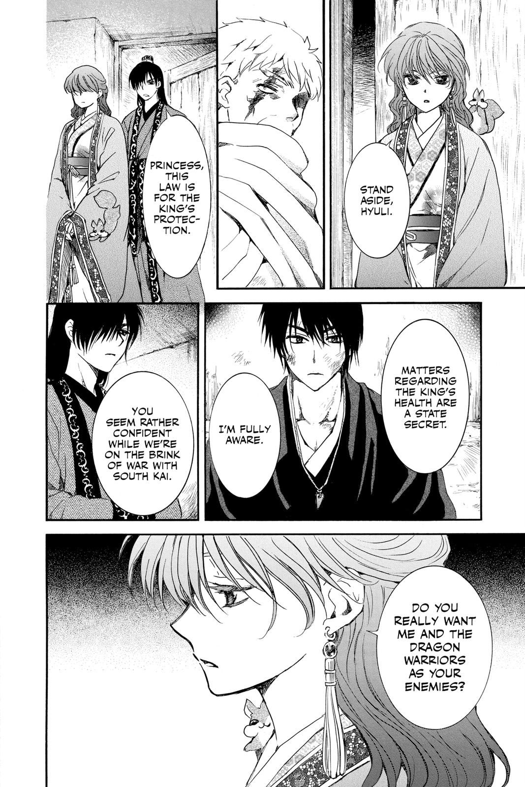 Yona of the Dawn Chapter 201 - Page 22