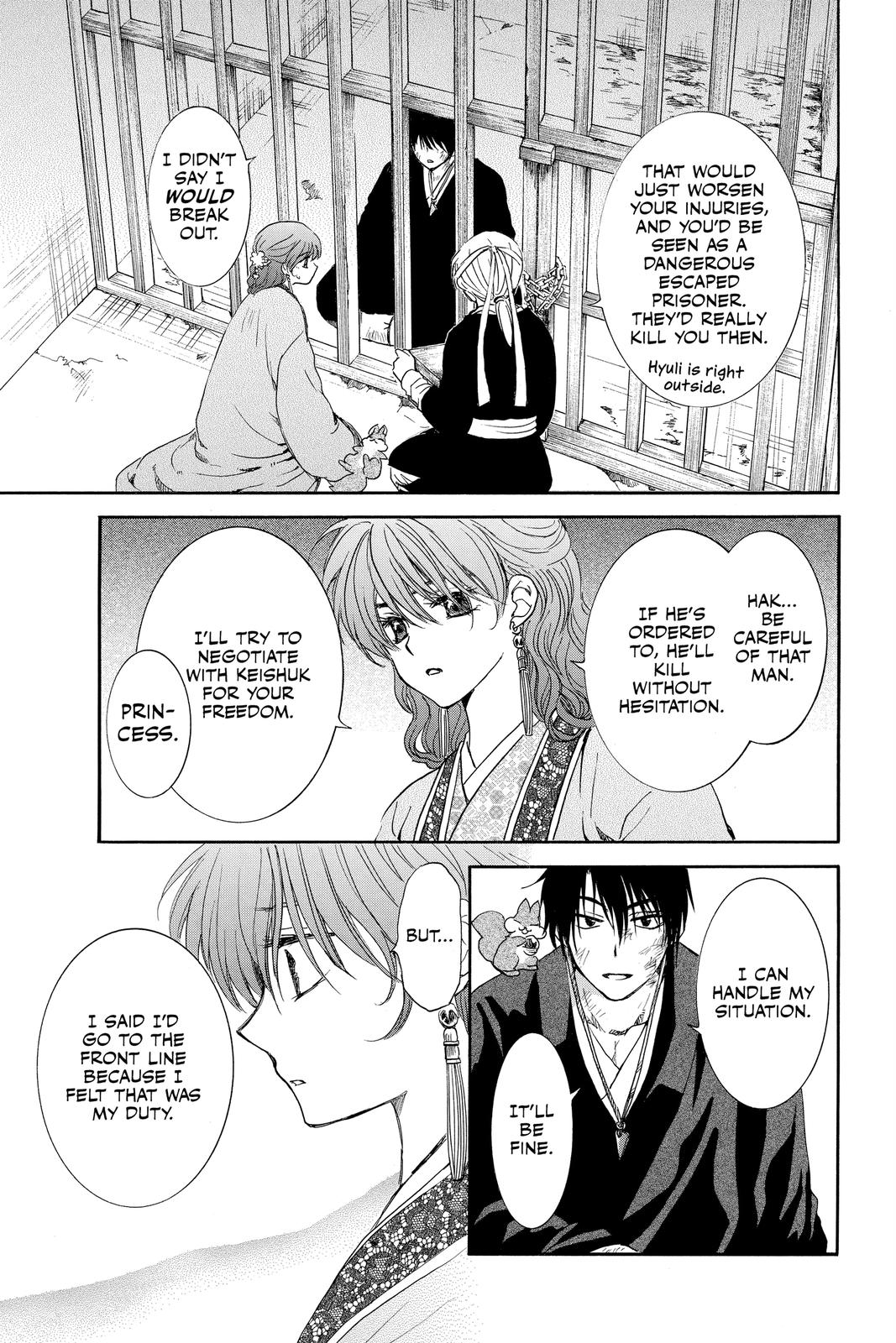Yona of the Dawn Chapter 202 - Page 5