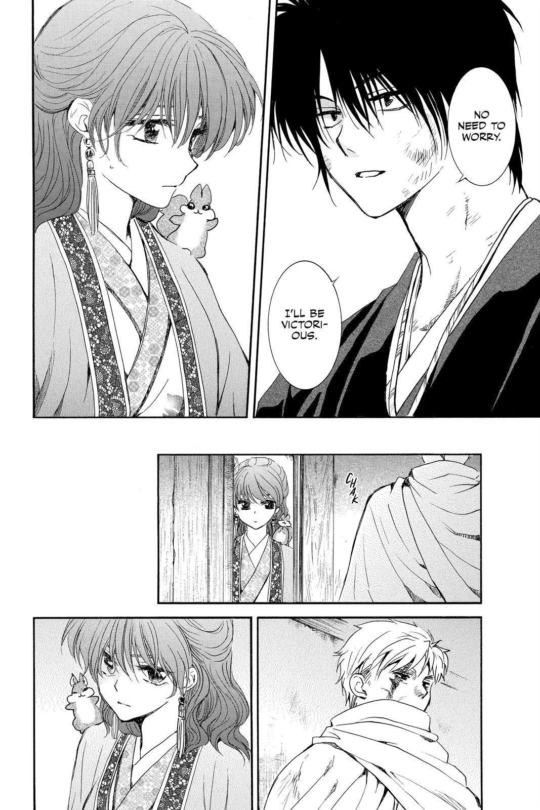 Yona of the Dawn Chapter 202 - Page 6