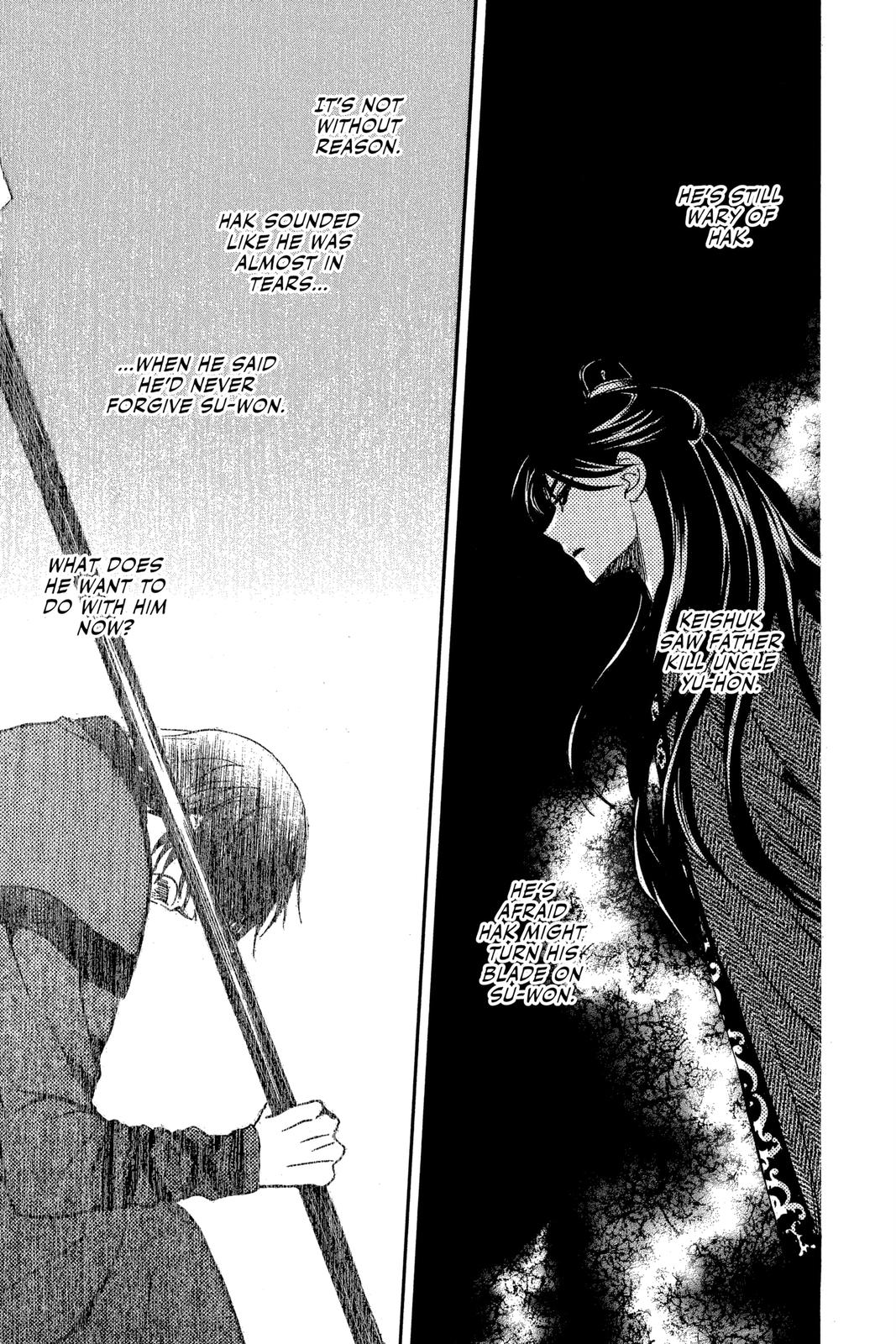 Yona of the Dawn Chapter 202 - Page 7