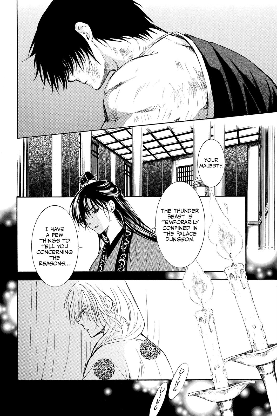 Yona of the Dawn Chapter 202 - Page 12