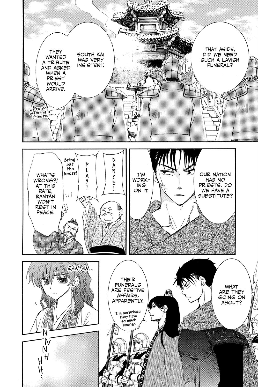 Yona of the Dawn Chapter 202 - Page 14