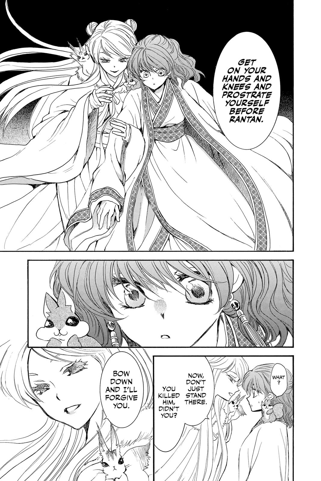 Yona of the Dawn Chapter 202 - Page 17