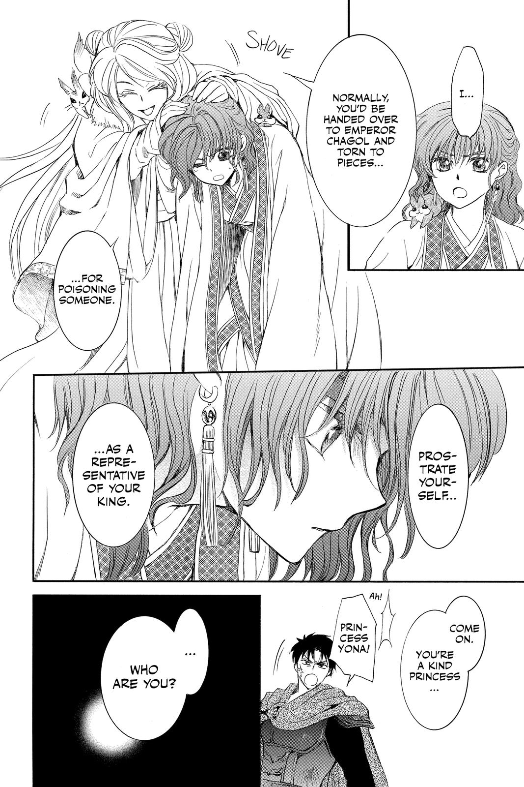 Yona of the Dawn Chapter 202 - Page 18