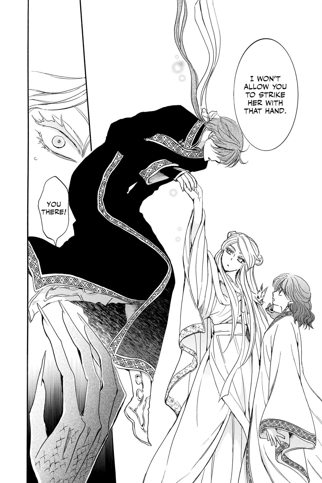 Yona of the Dawn Chapter 202 - Page 20